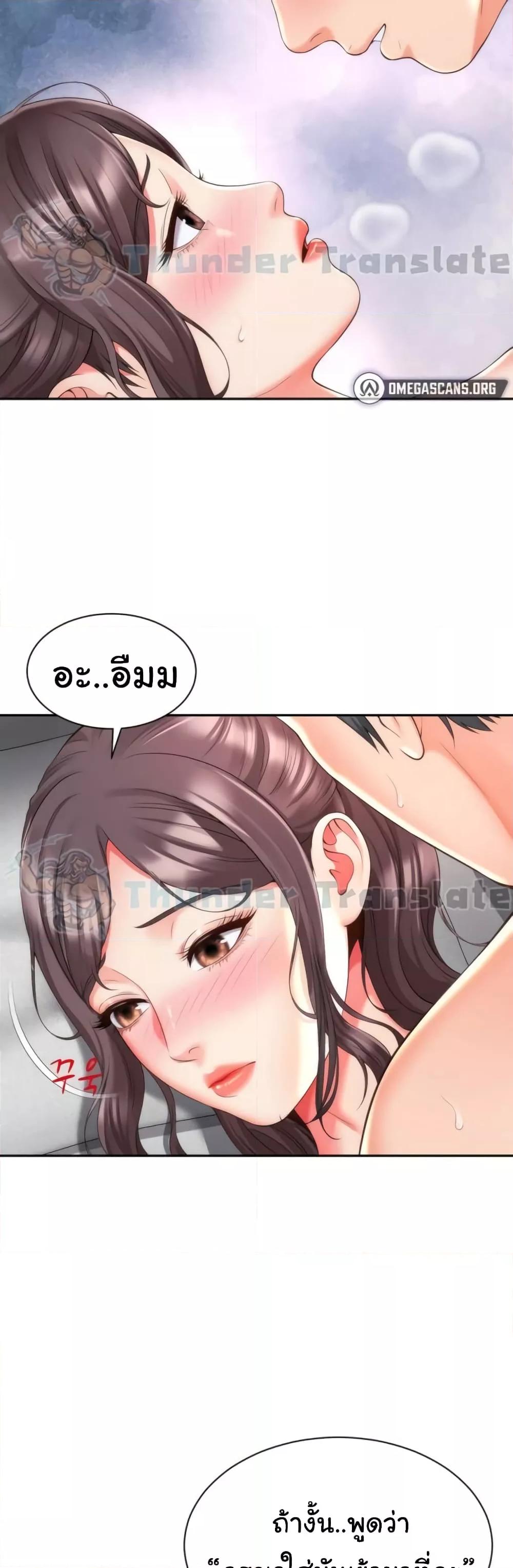 หน้า 37