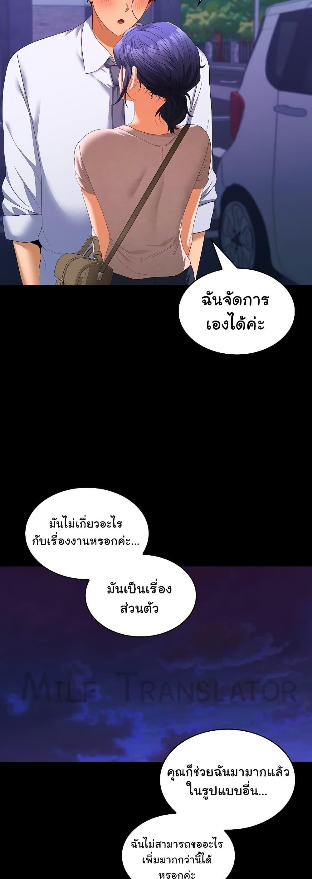 หน้า 40