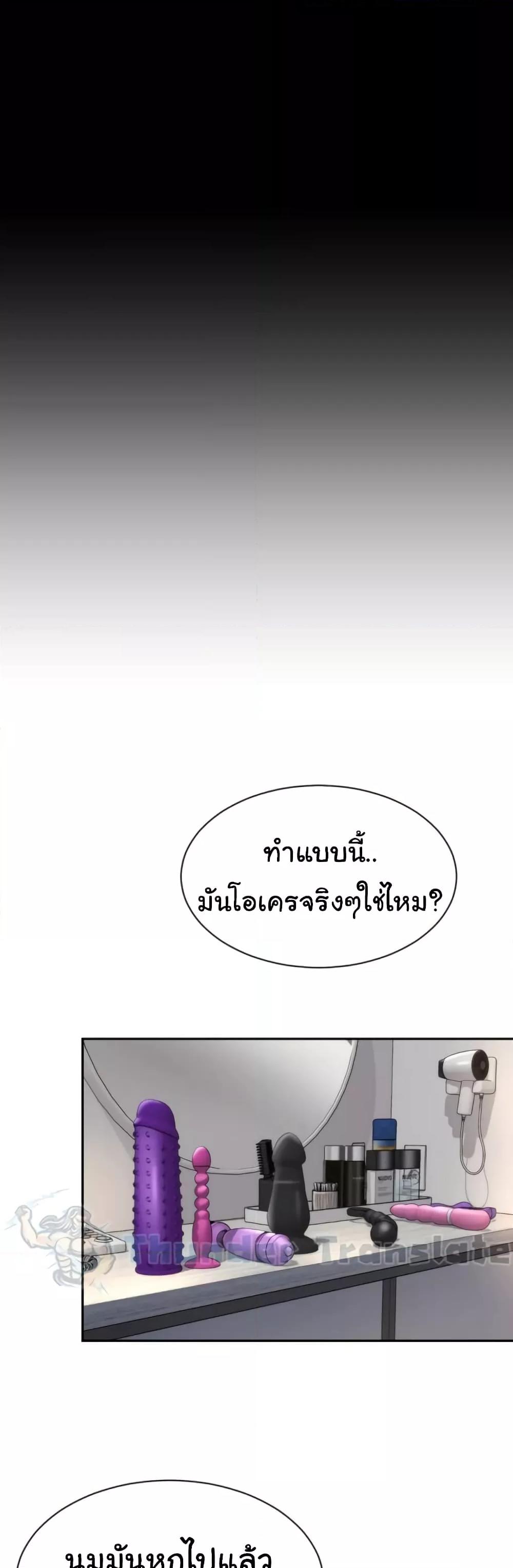 หน้า 42