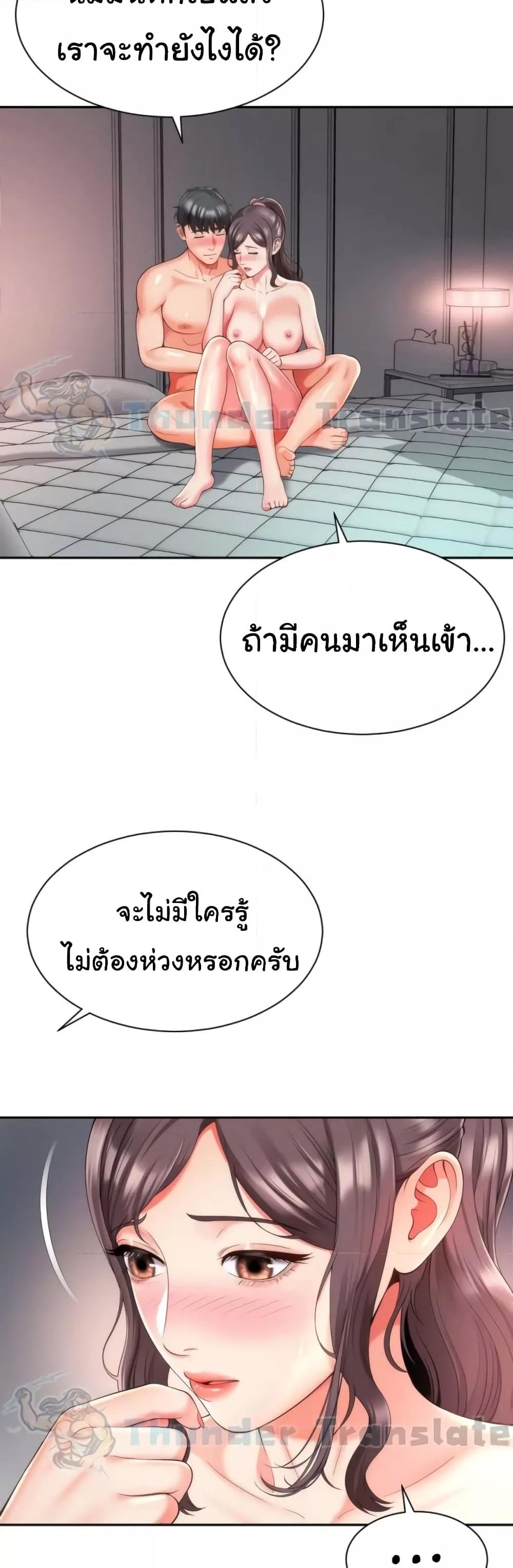 หน้า 43