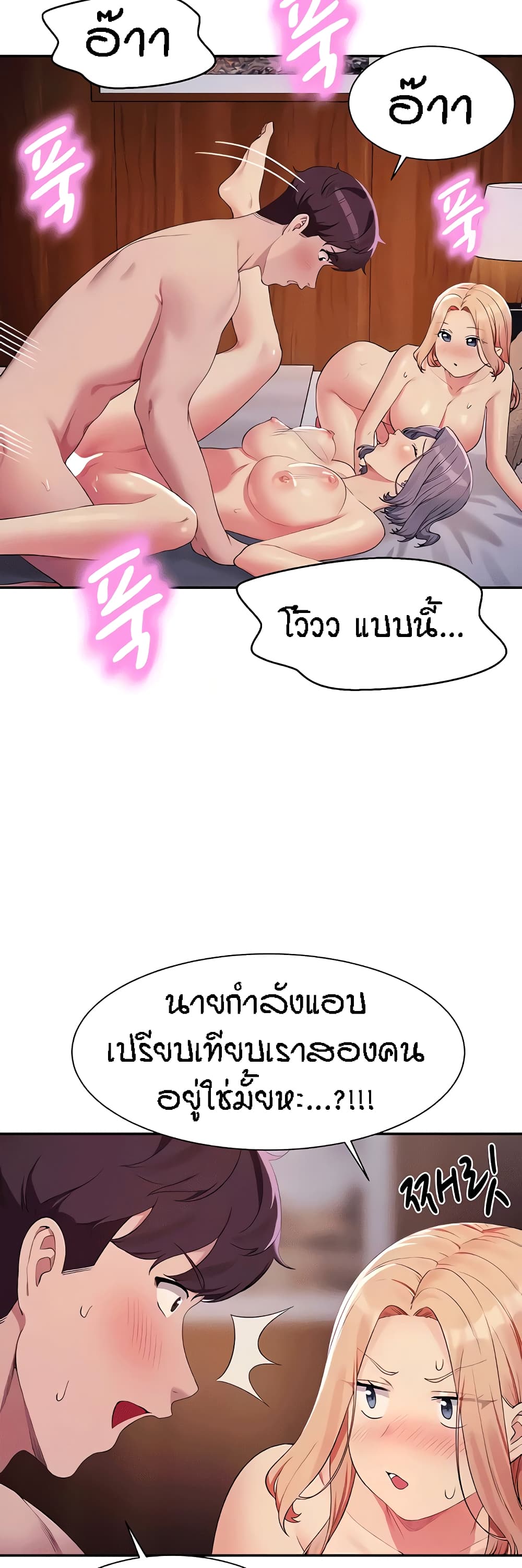 หน้า 43