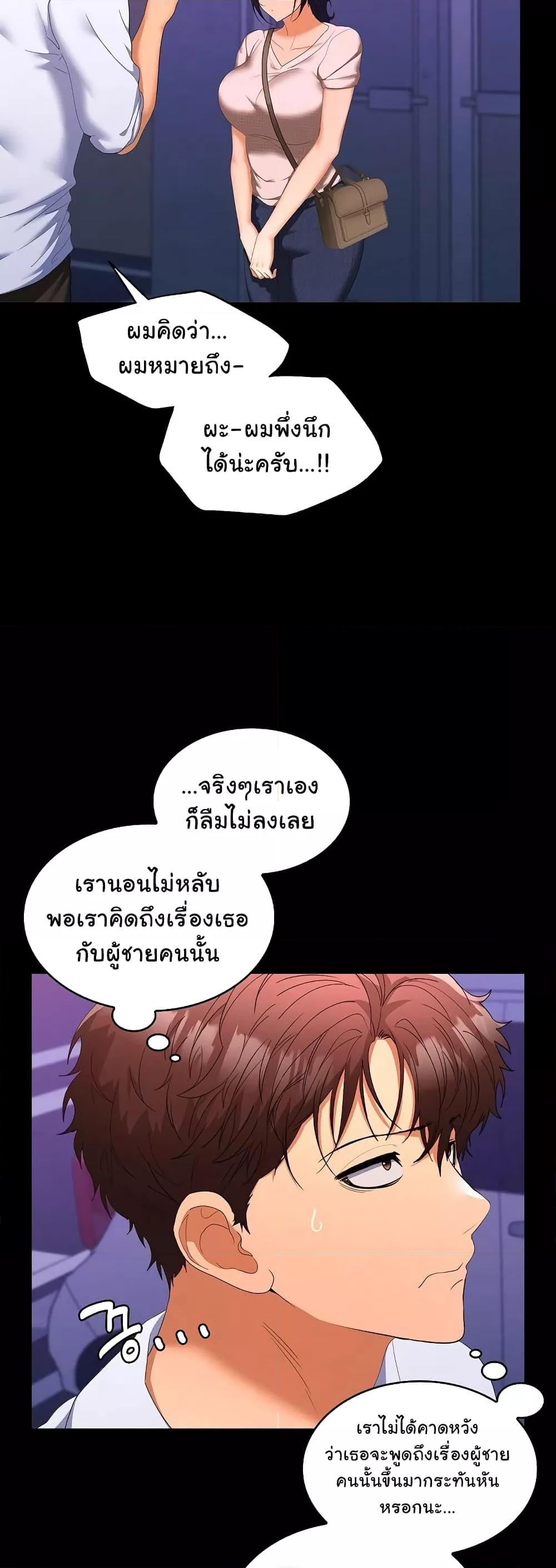 หน้า 44