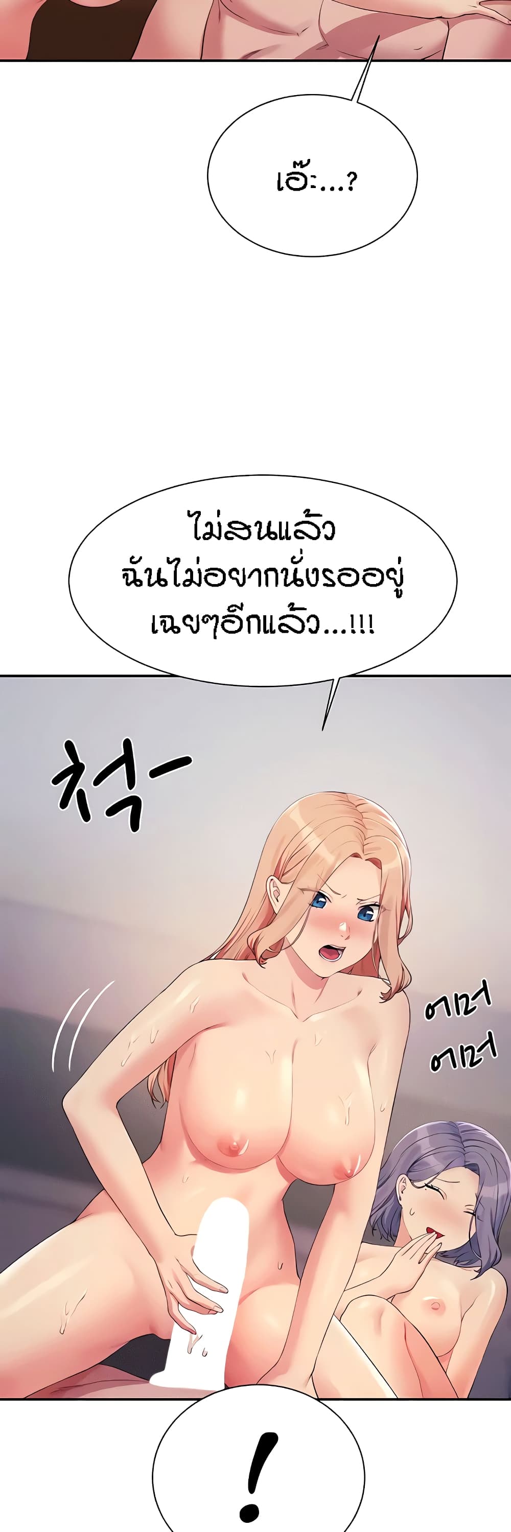 หน้า 46