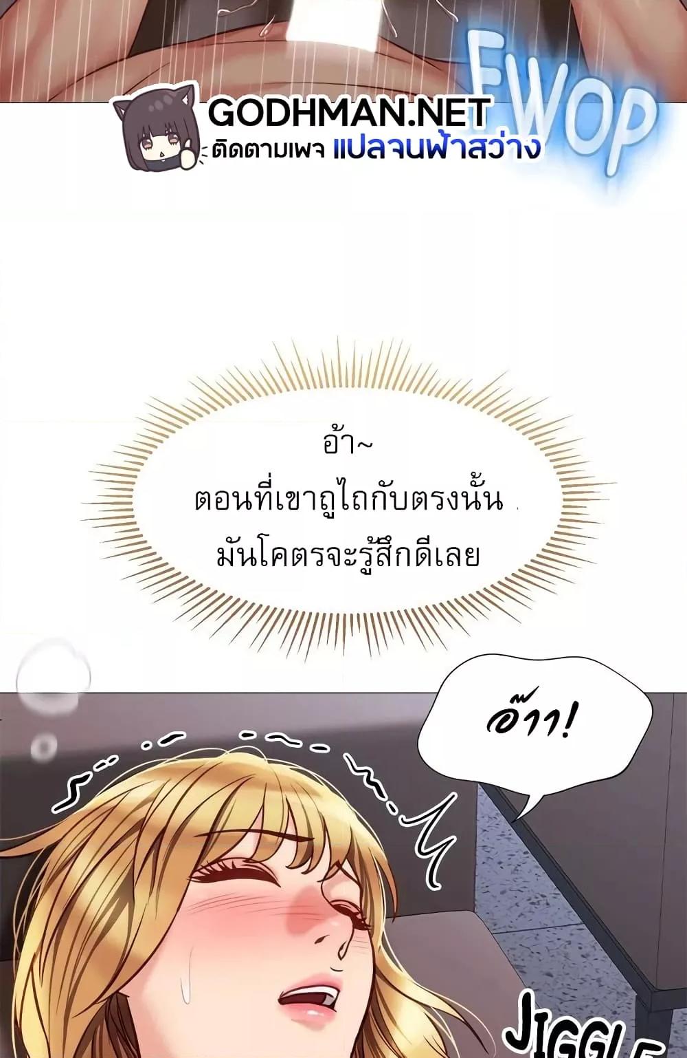 หน้า 46