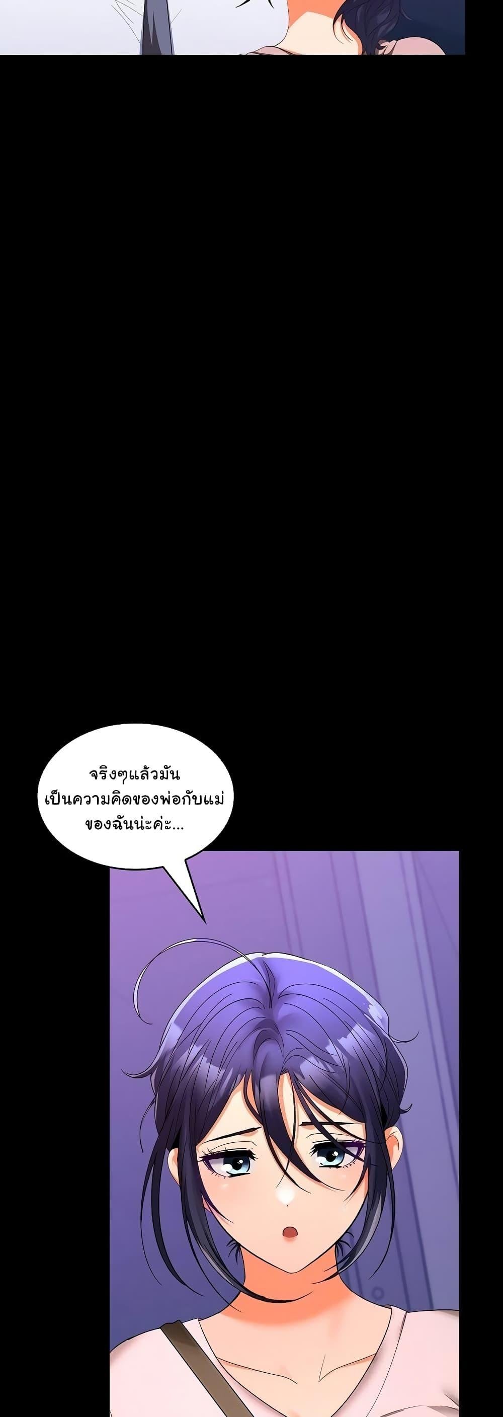 หน้า 47