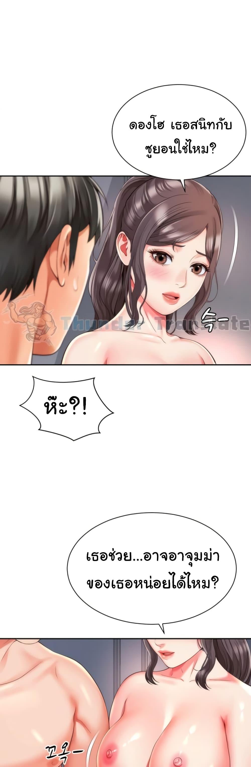 หน้า 47