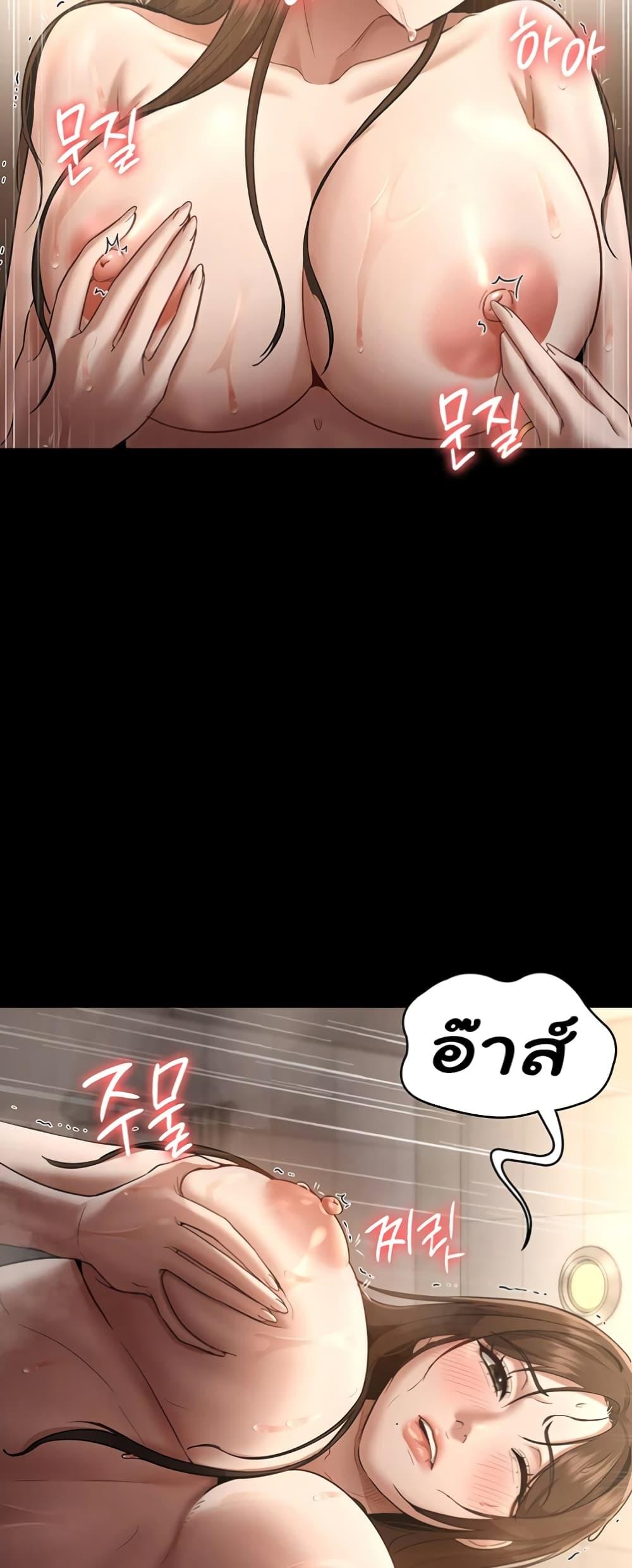 หน้า 48