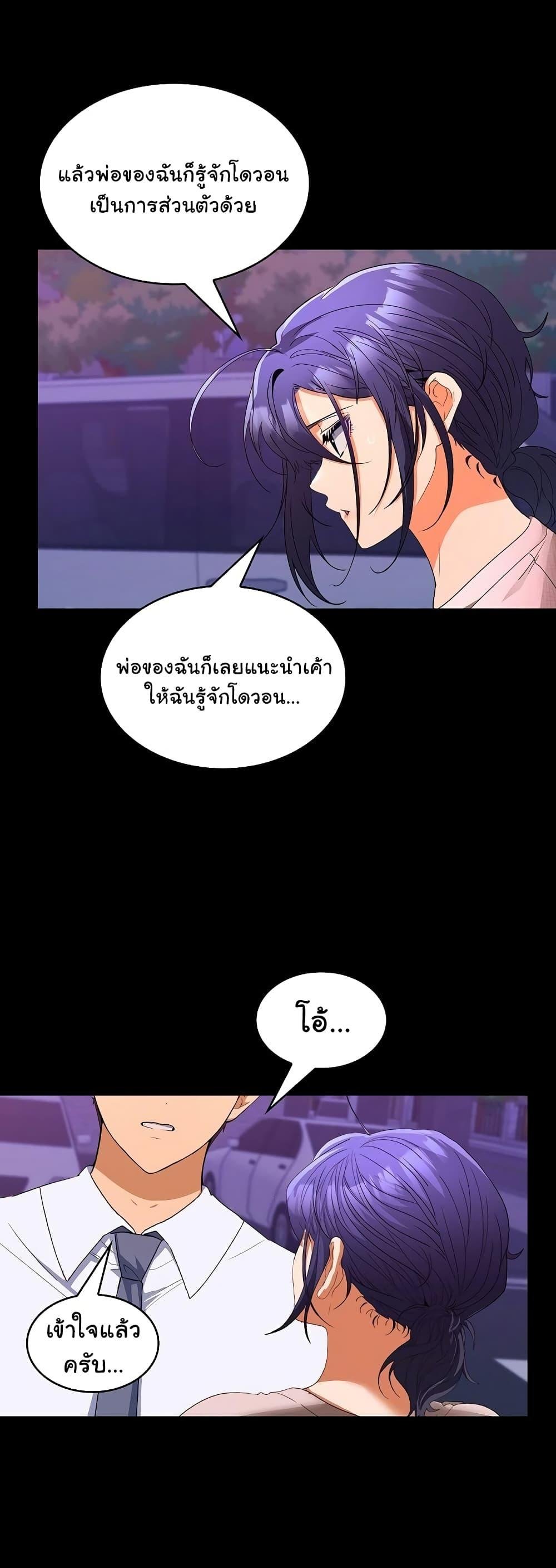 หน้า 49