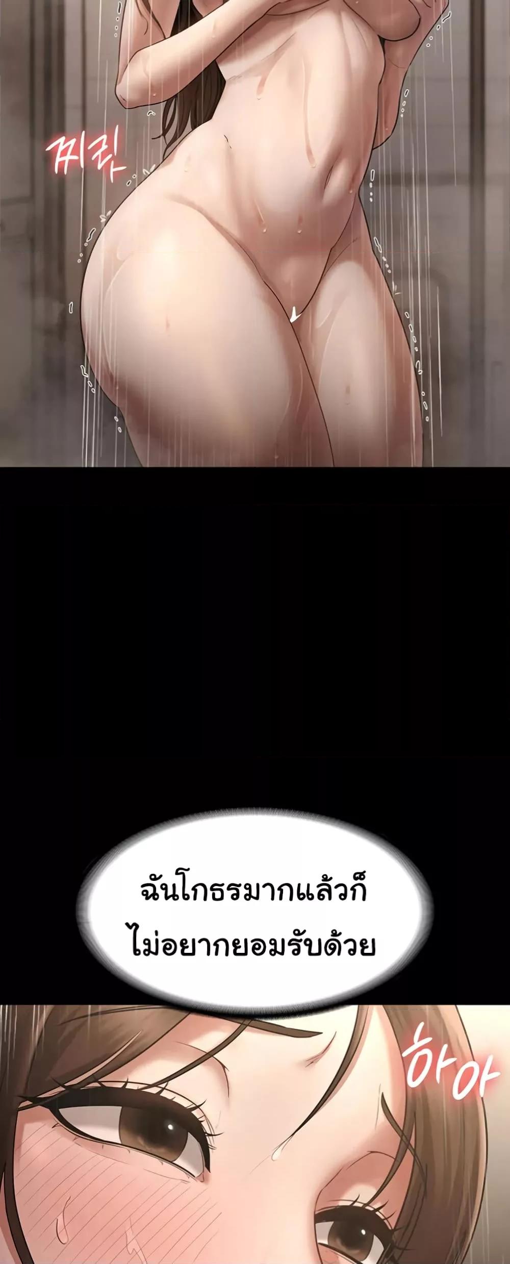หน้า 50