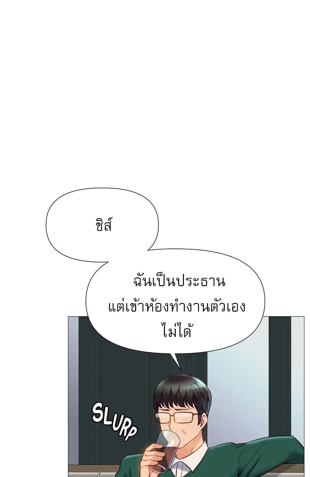 หน้า 50