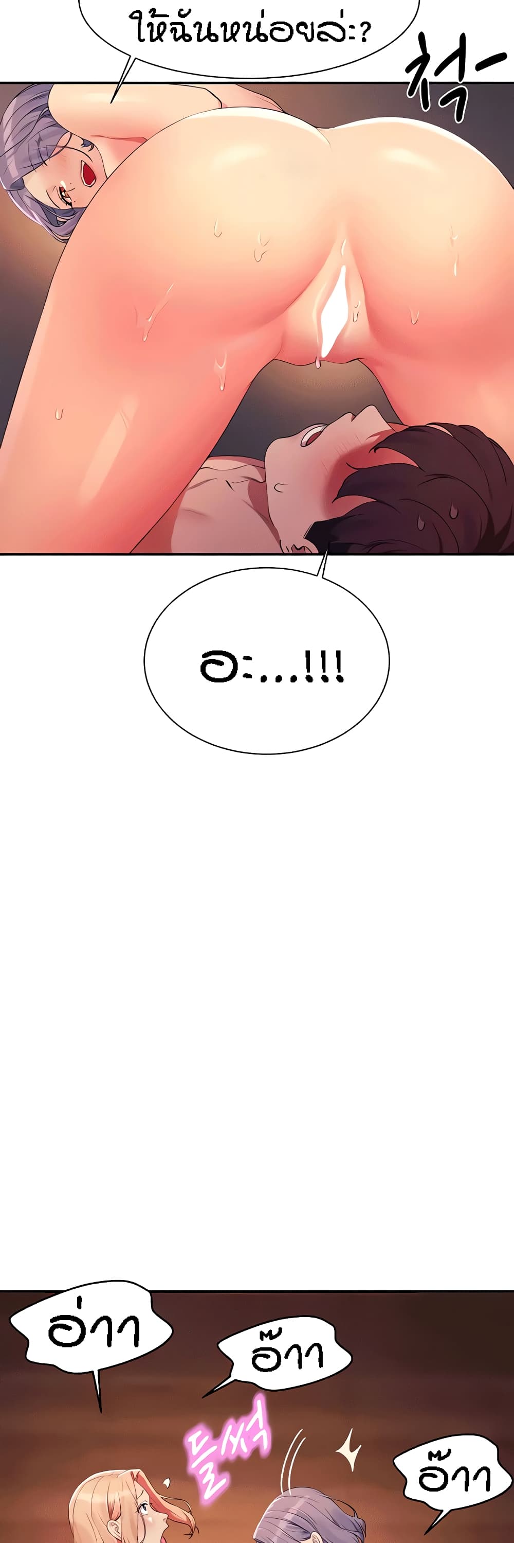 หน้า 50