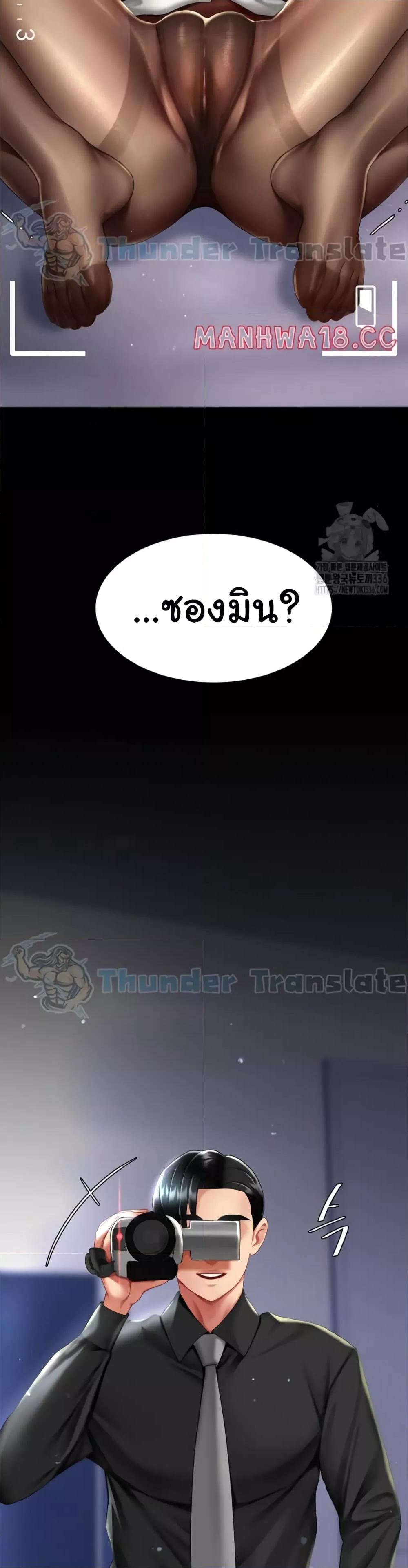 หน้า 50