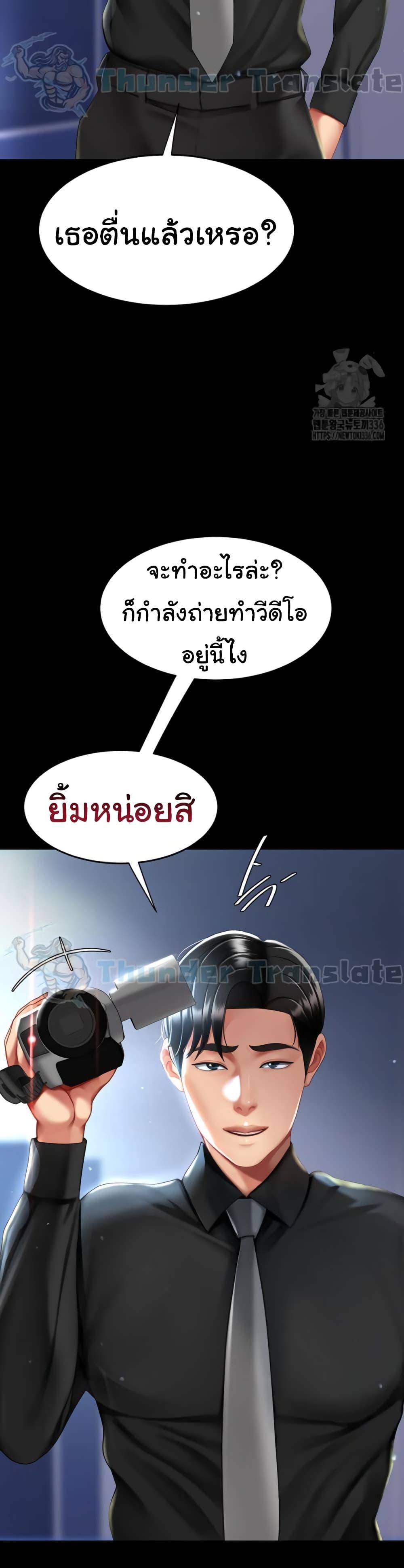 หน้า 51