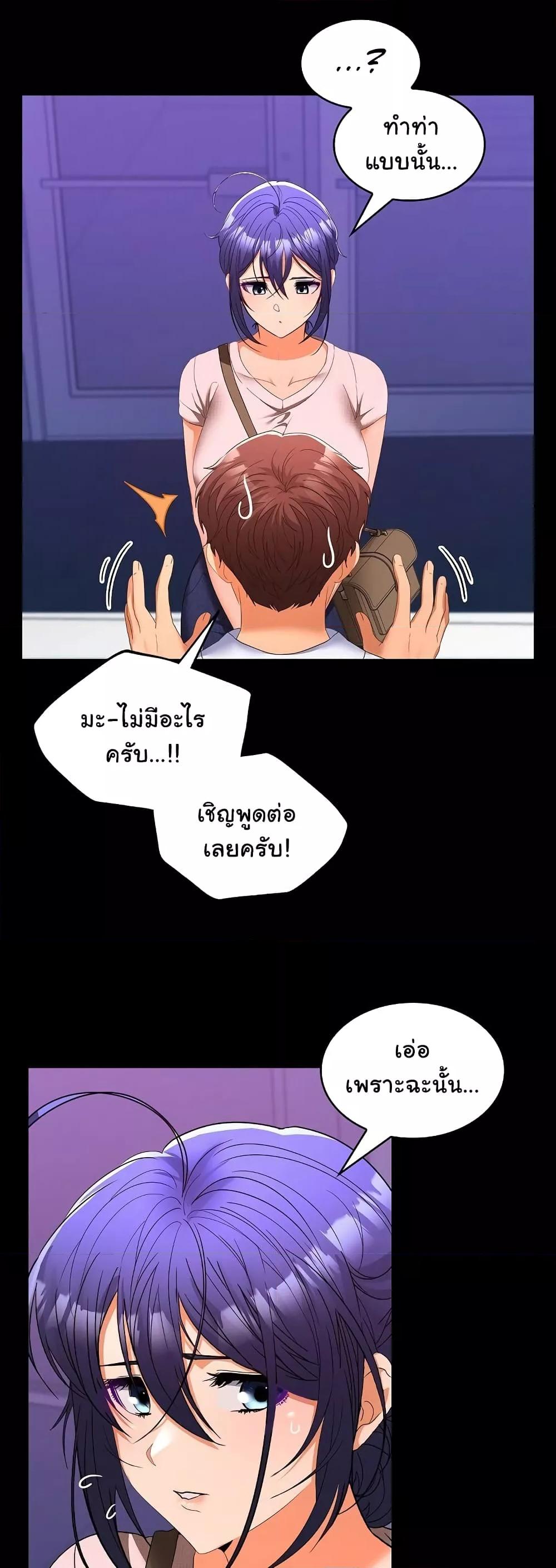 หน้า 51