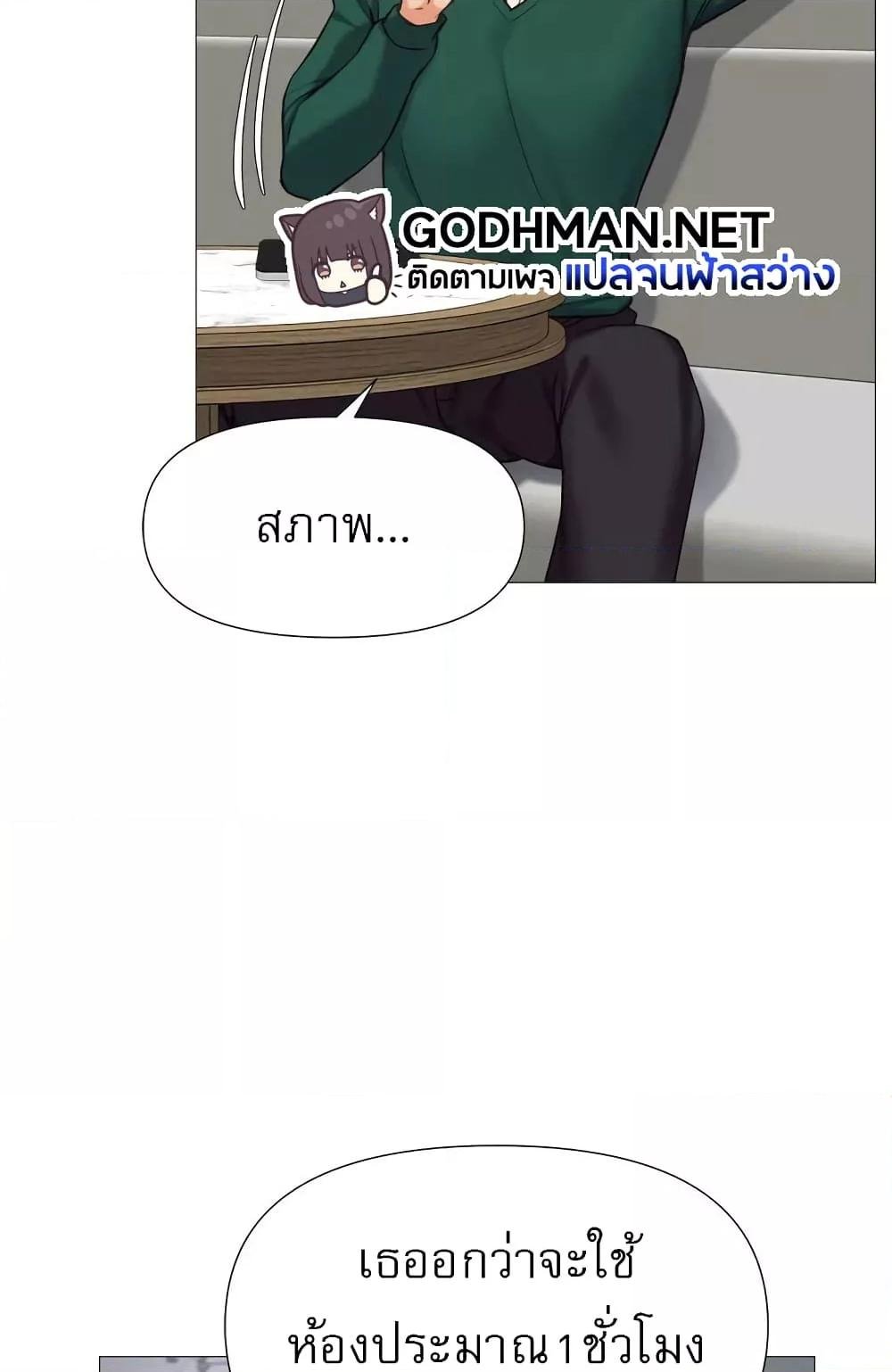 หน้า 51