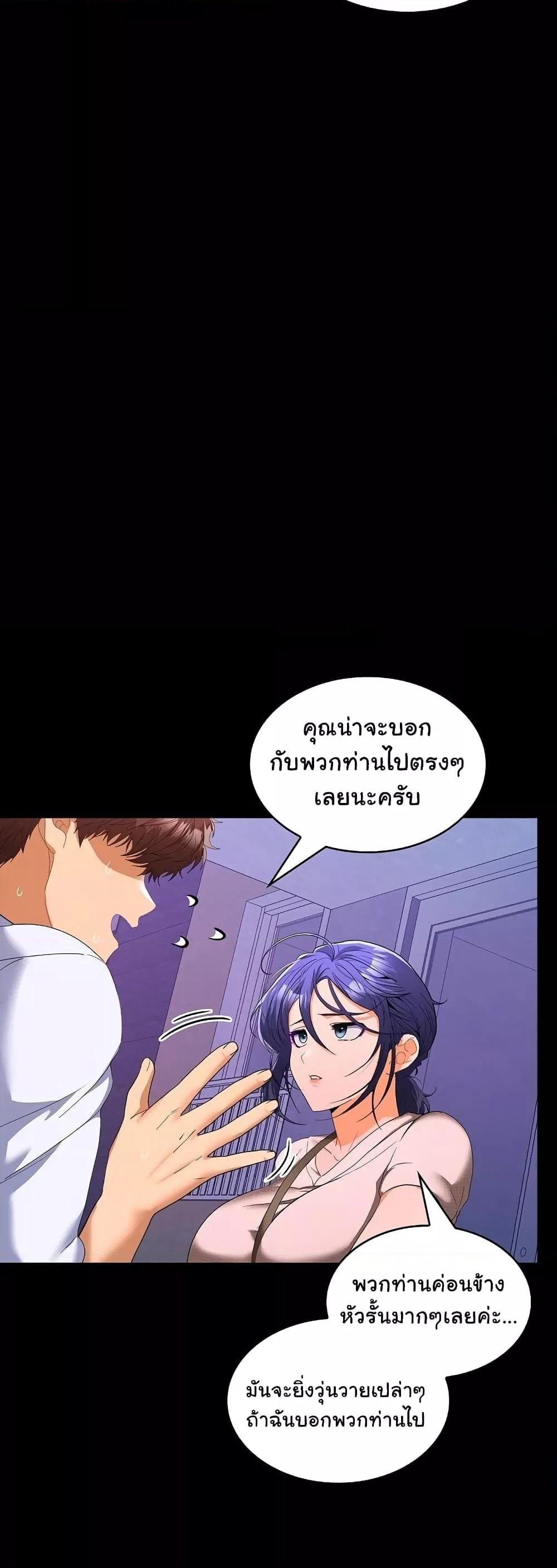 หน้า 53