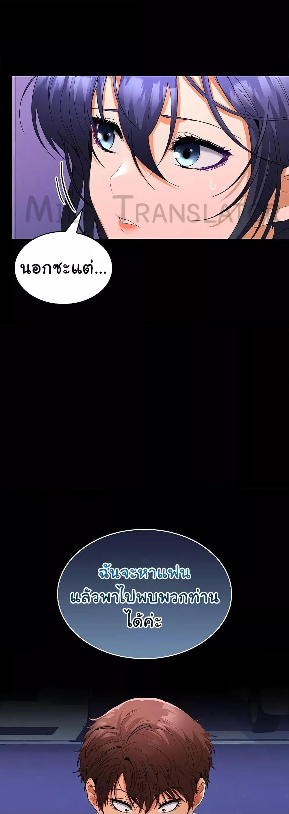 หน้า 54