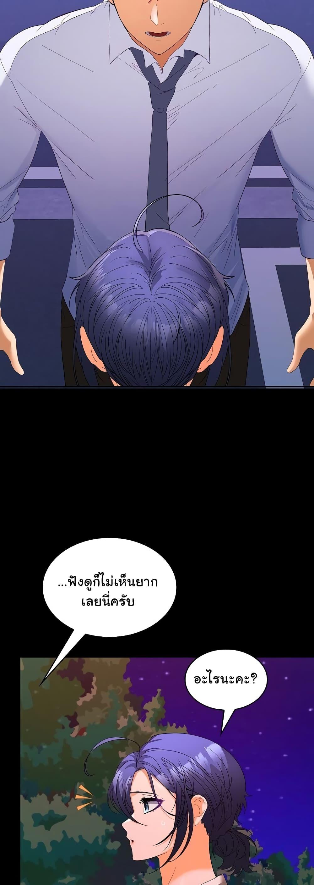 หน้า 55