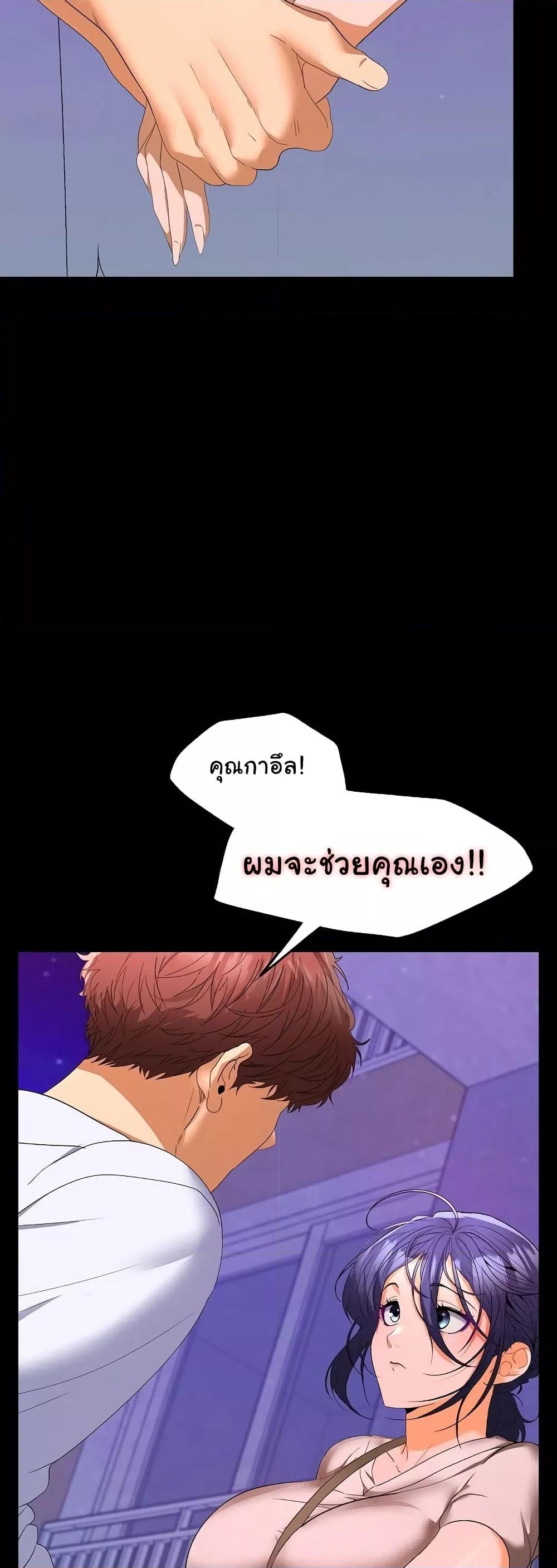 หน้า 57