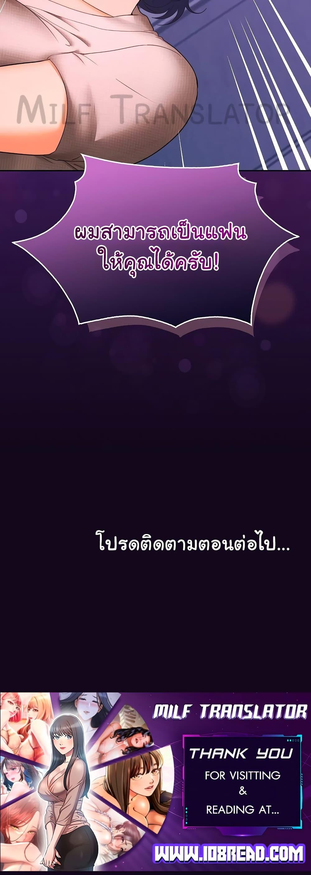 หน้า 60