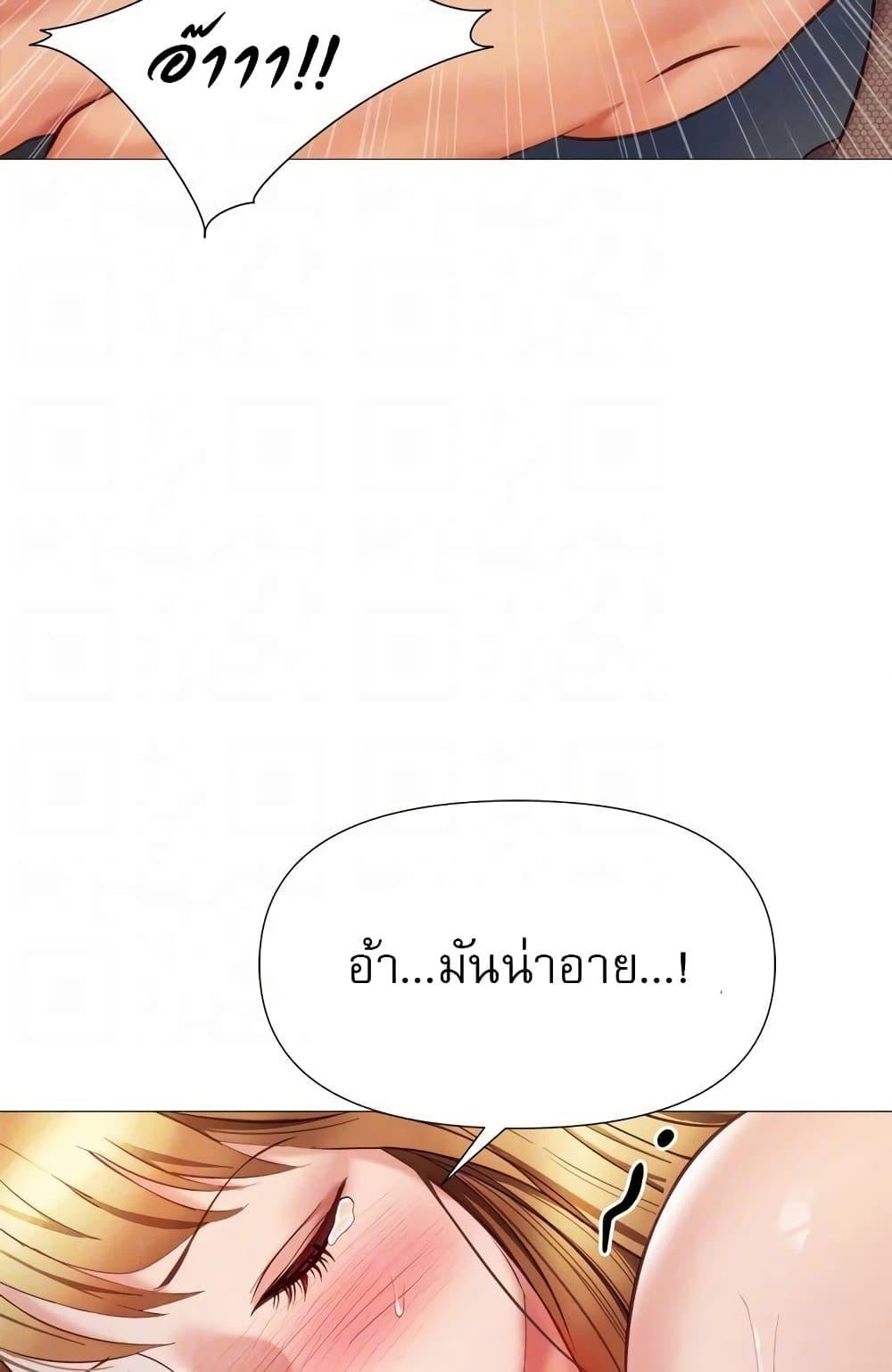 หน้า 65