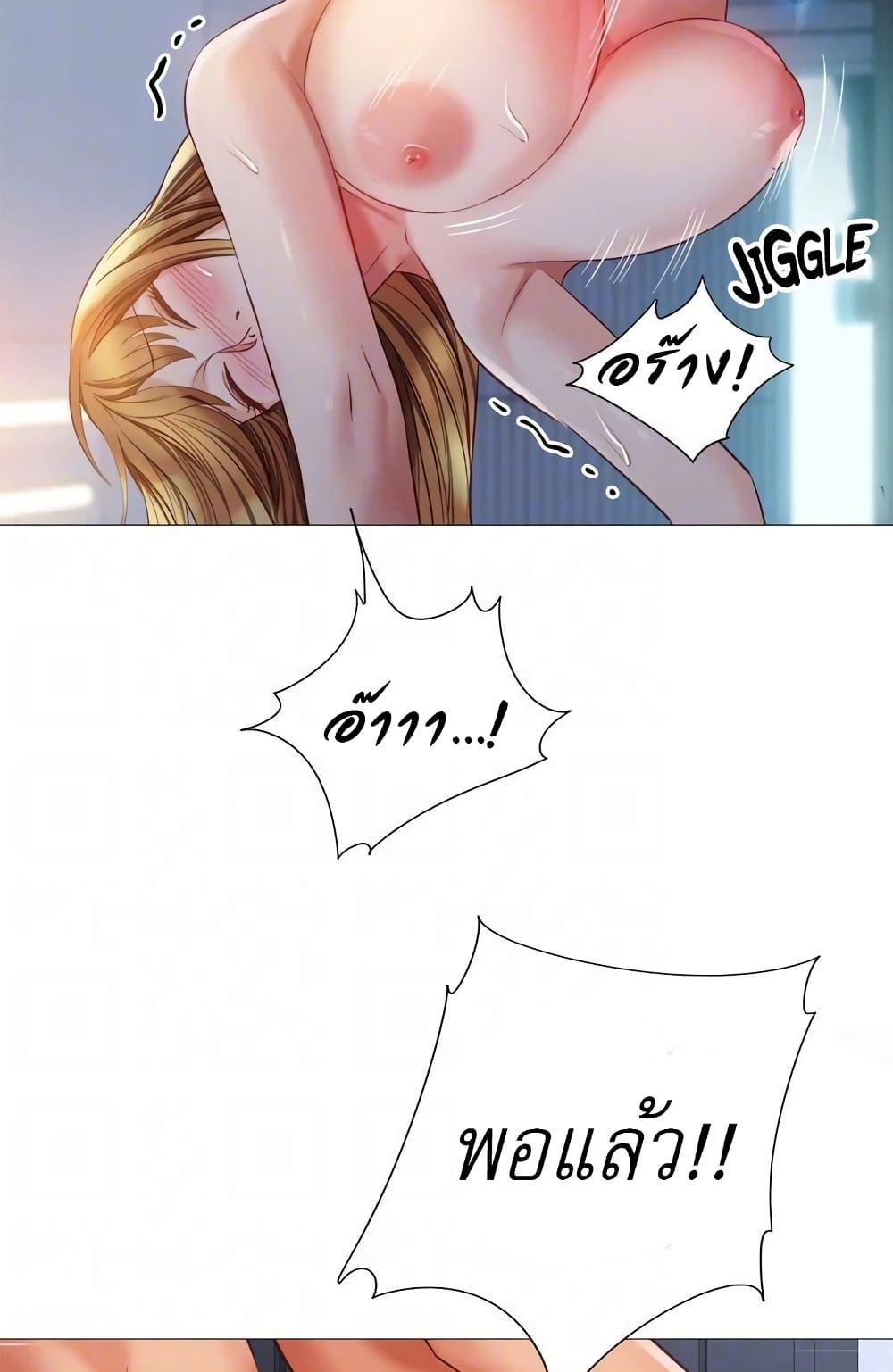 หน้า 68