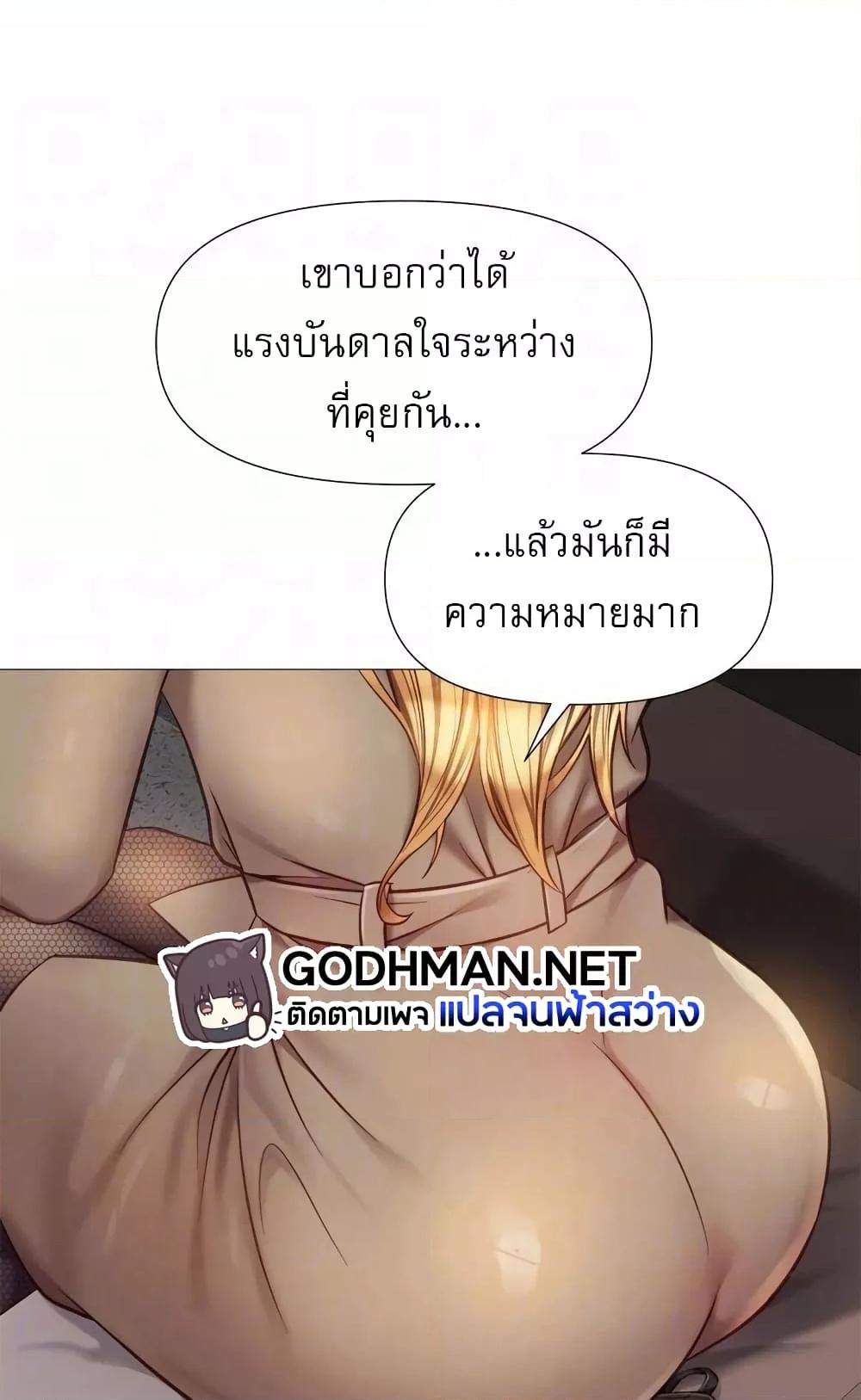 หน้า 83