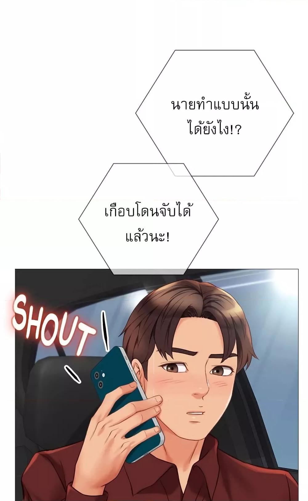 หน้า 86