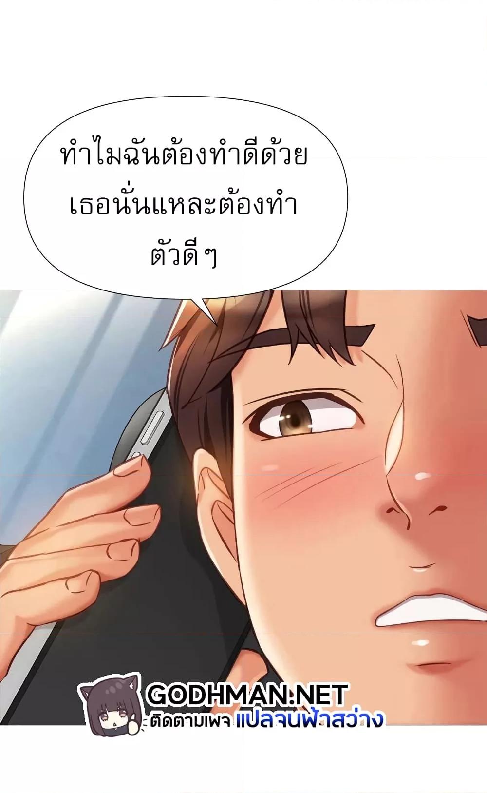 หน้า 89