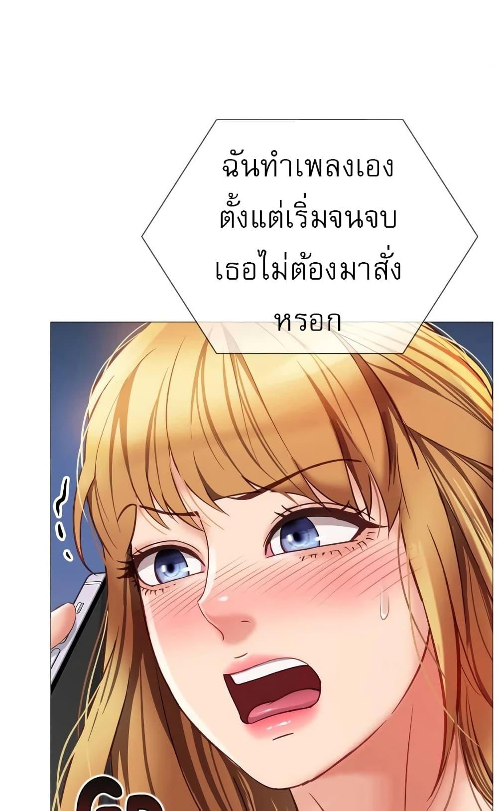 หน้า 90