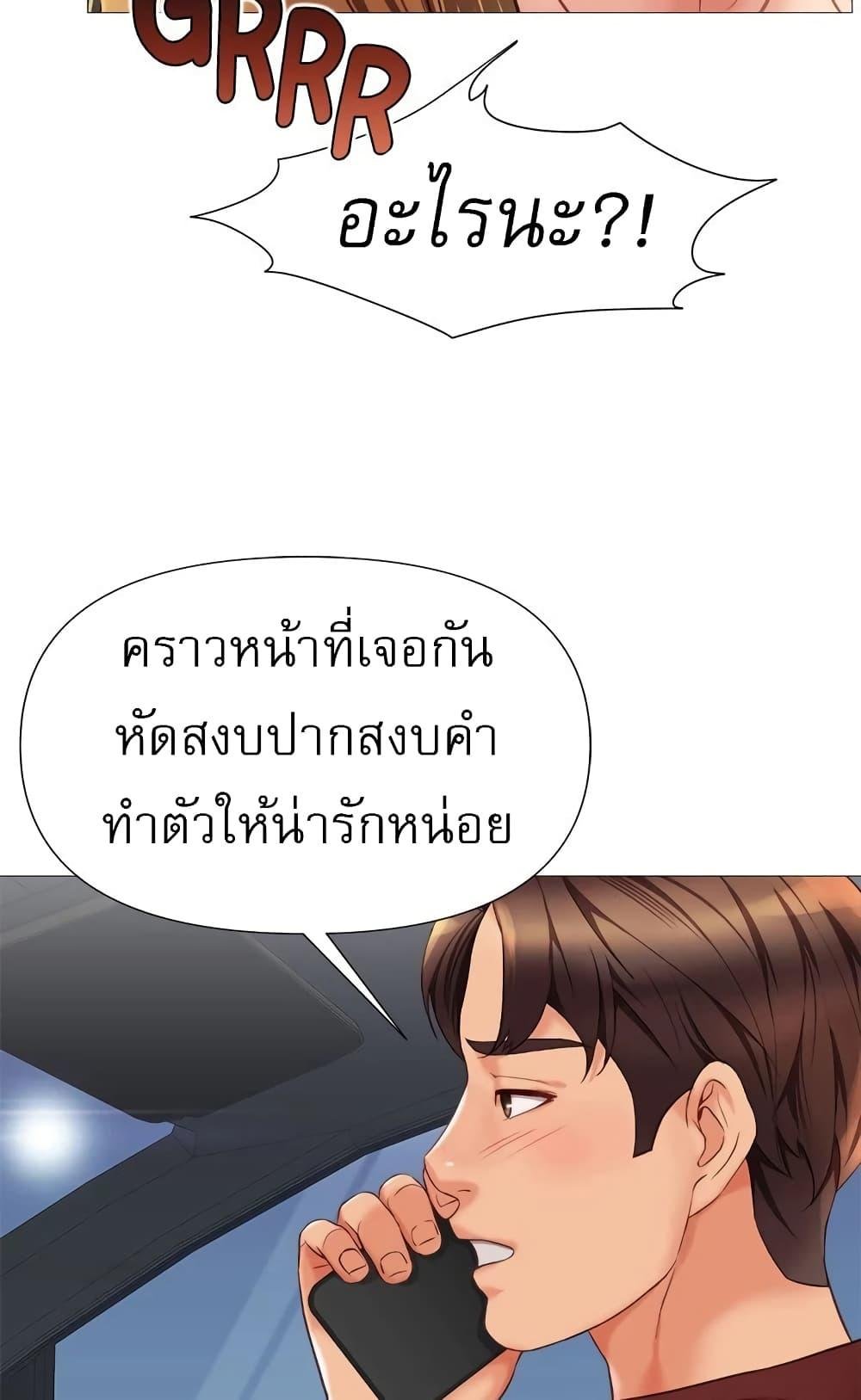 หน้า 91