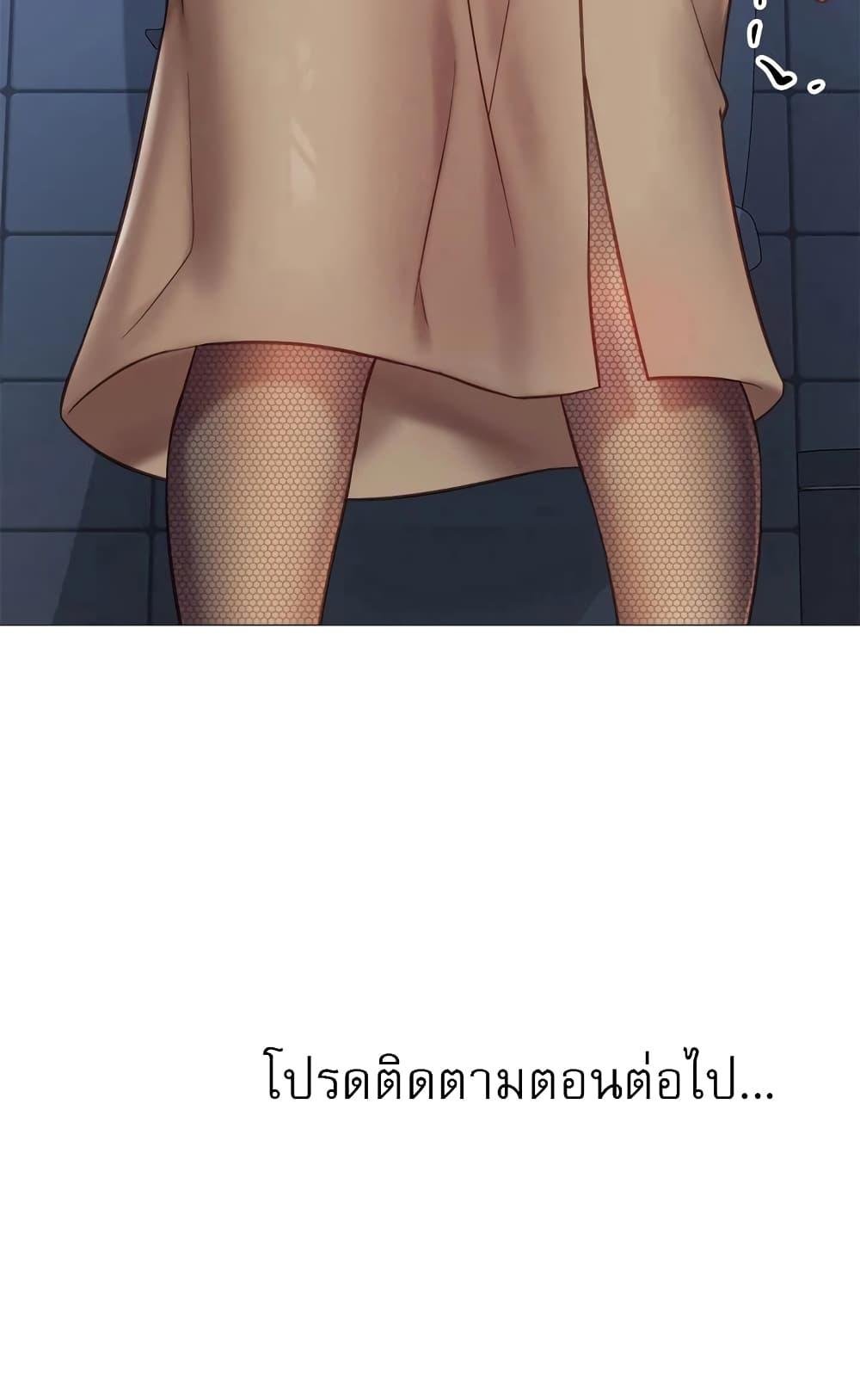 หน้า 94