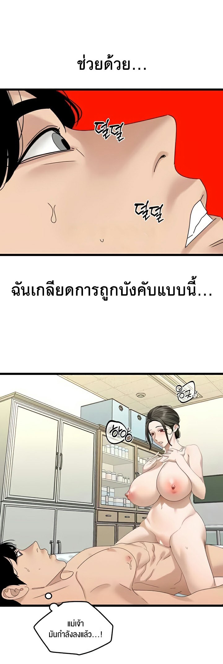 หน้า 20