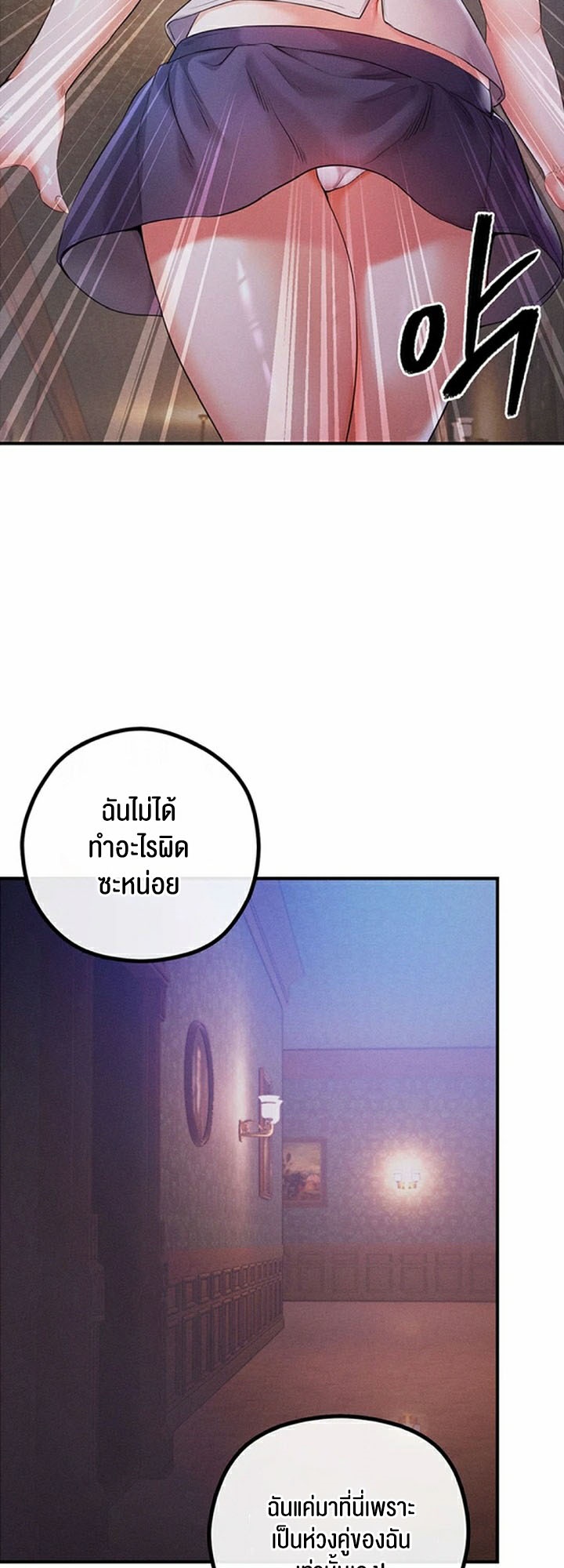 หน้า 21