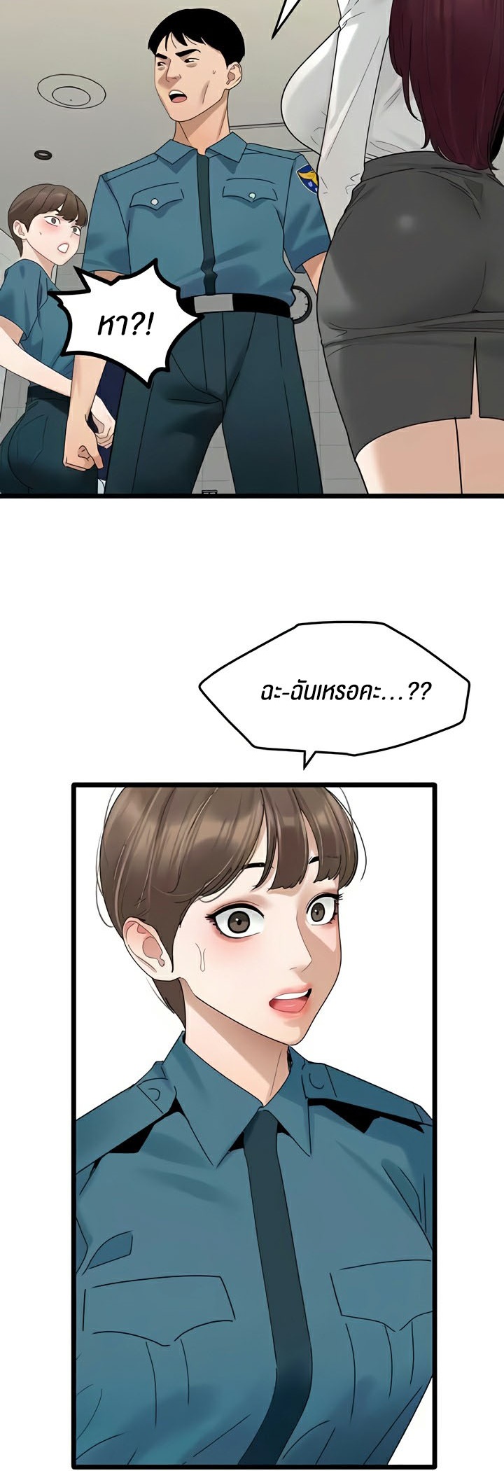 หน้า 26