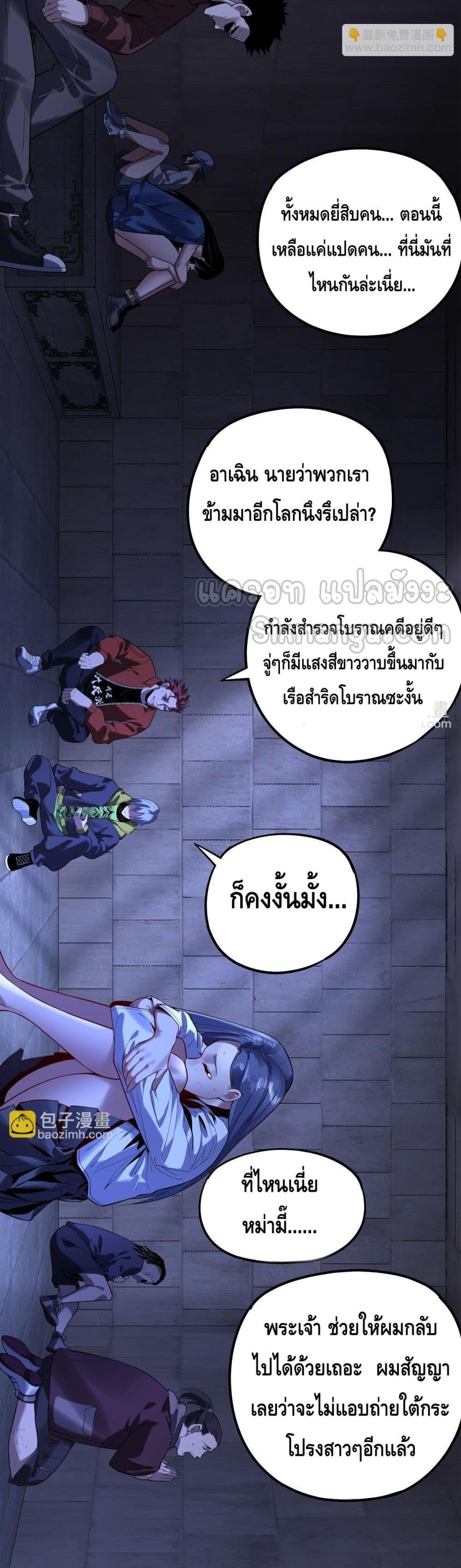 หน้า 26