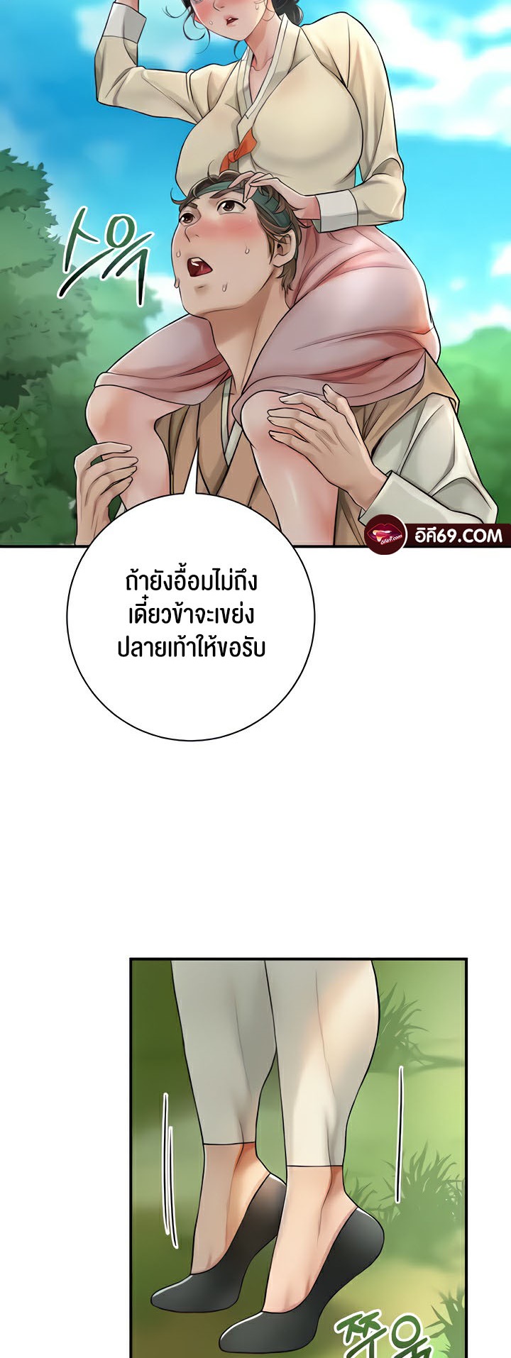 หน้า 37