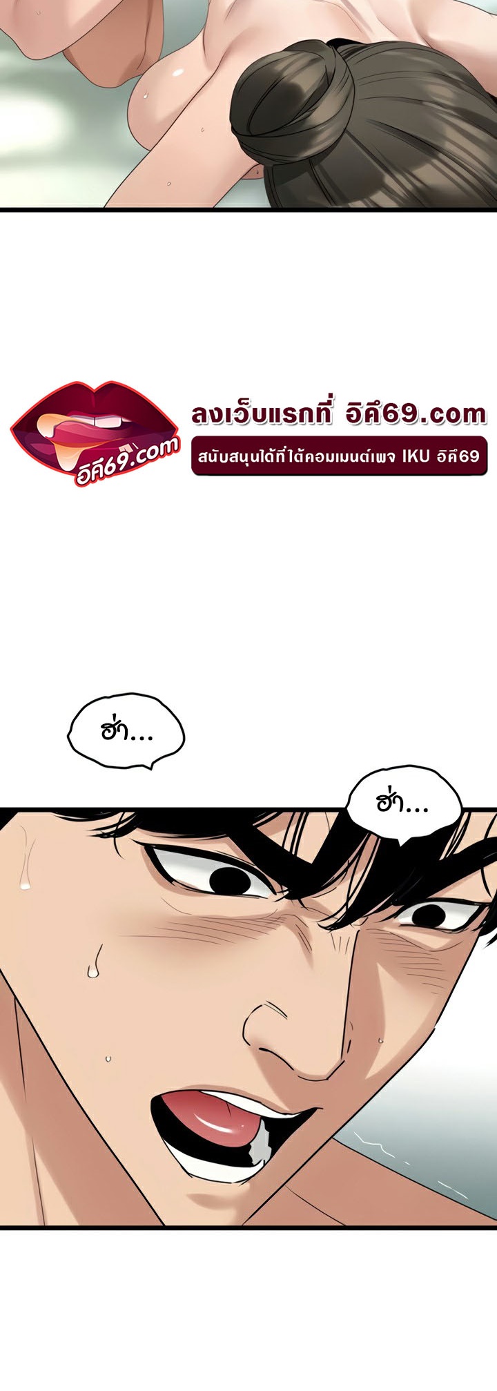 หน้า 38