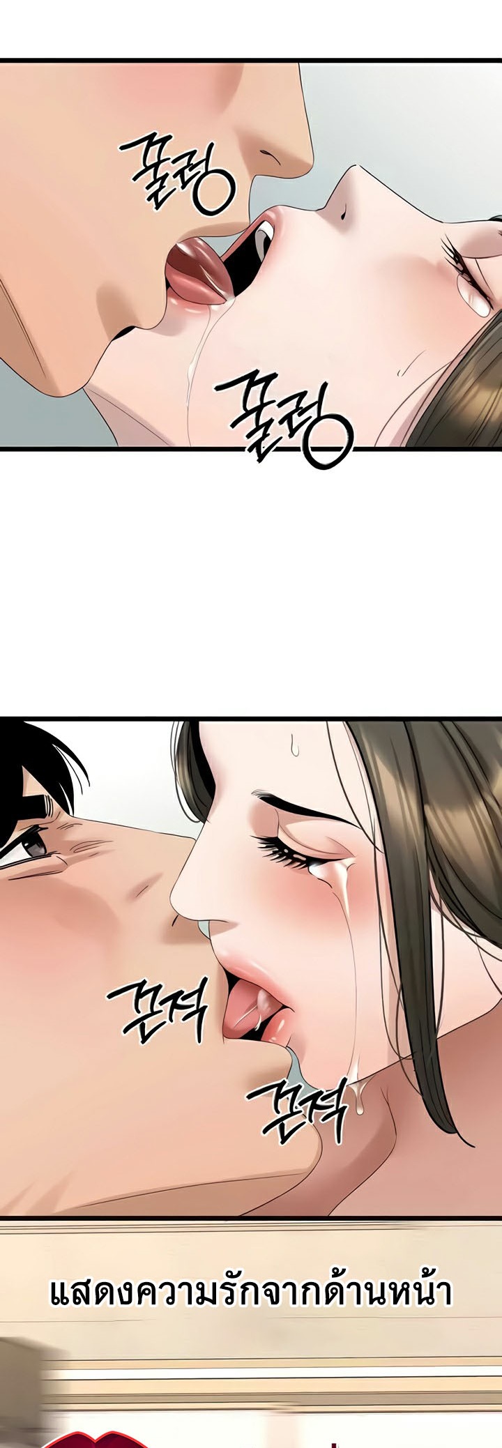 หน้า 47