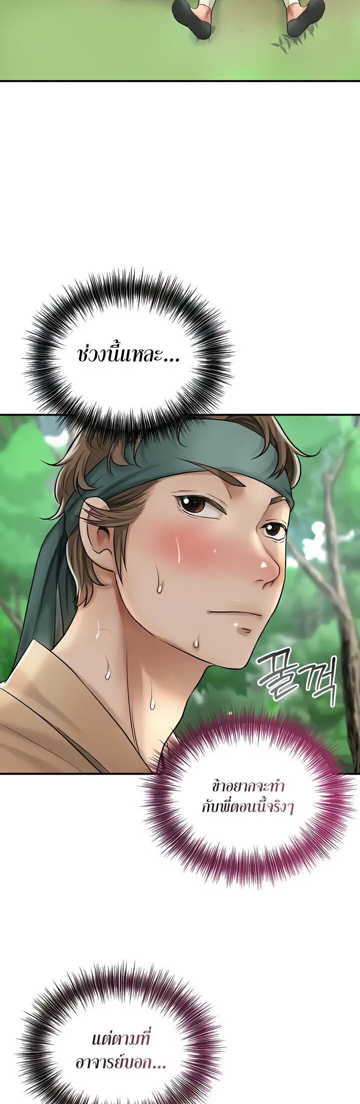 หน้า 49