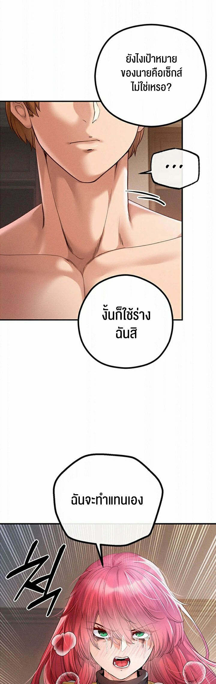 หน้า 50