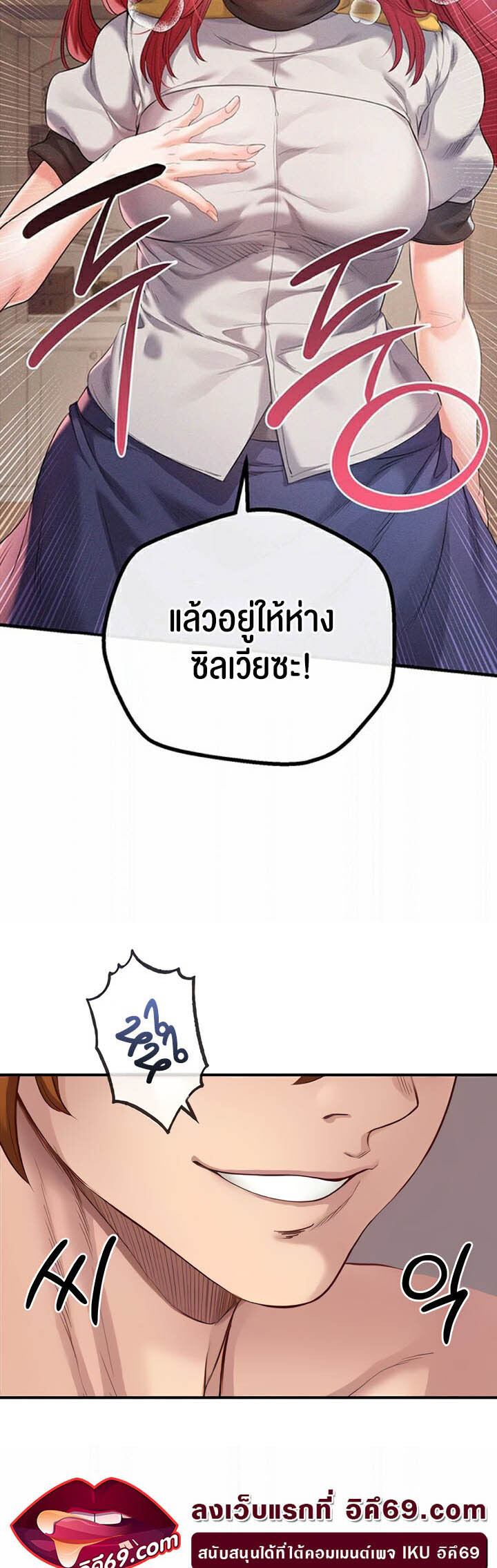 หน้า 51