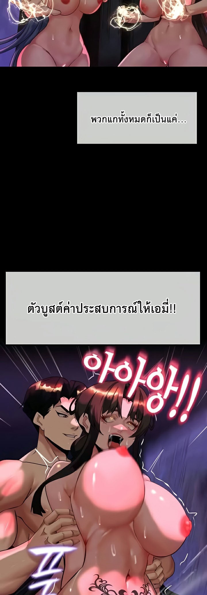 หน้า 52