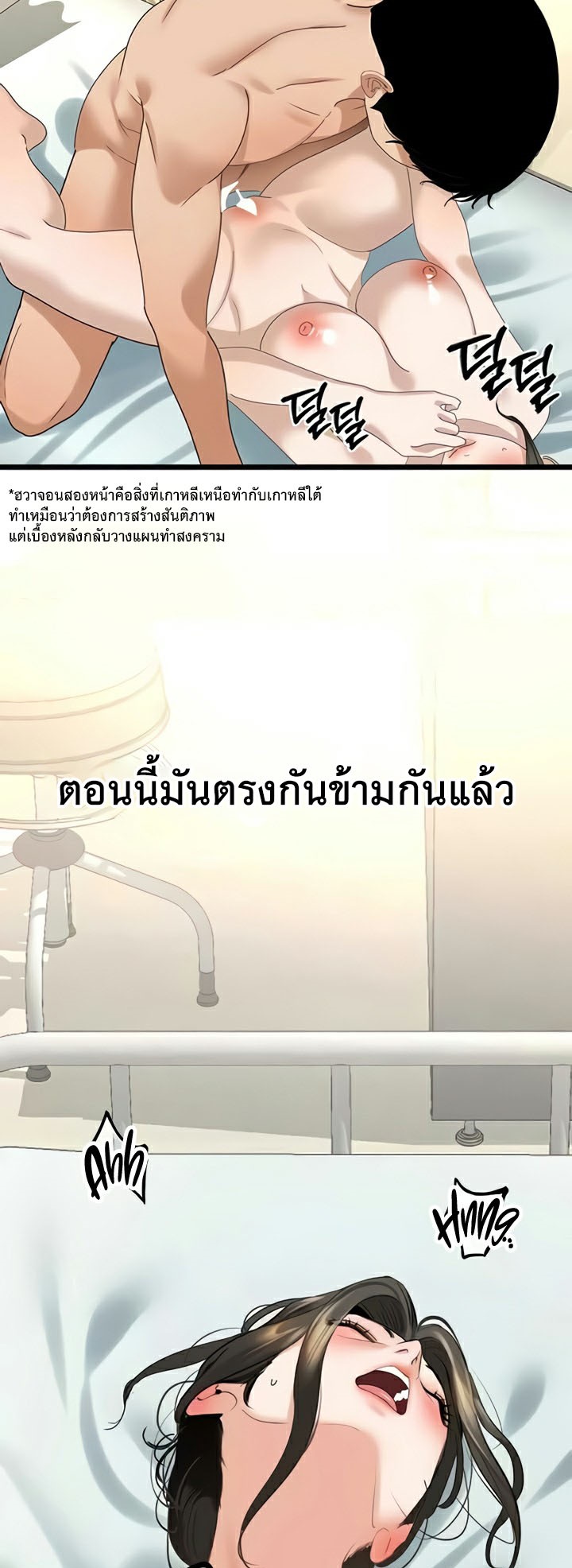 หน้า 53