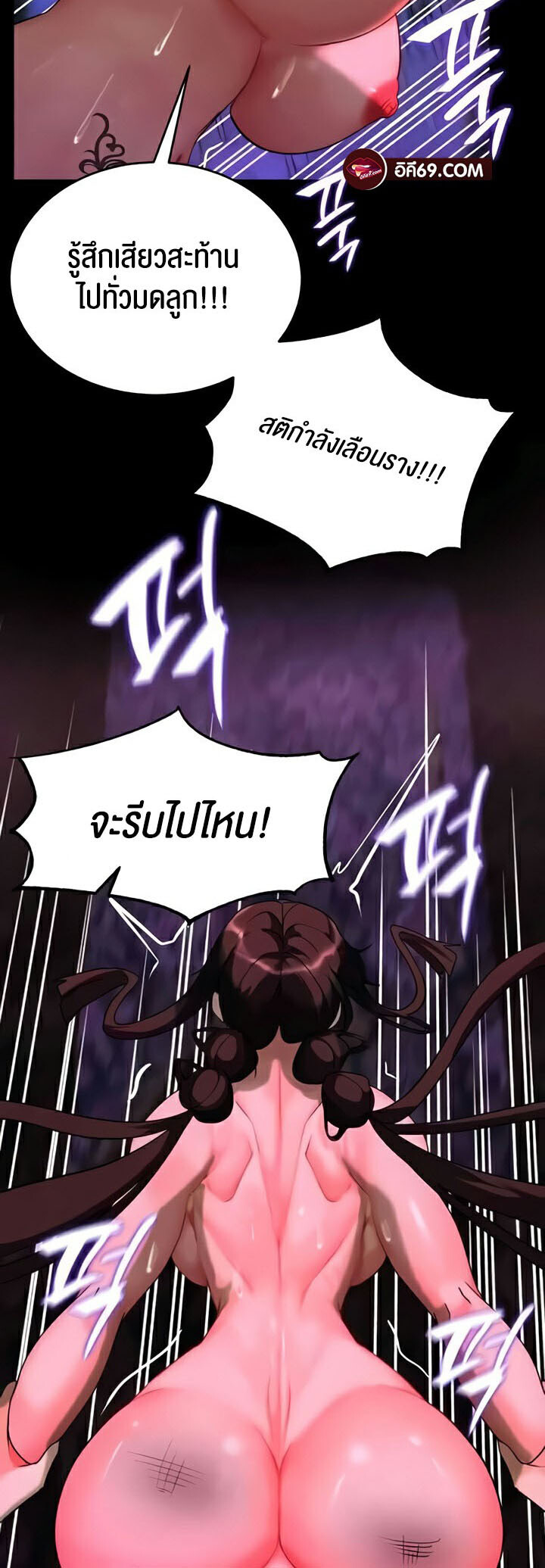 หน้า 54