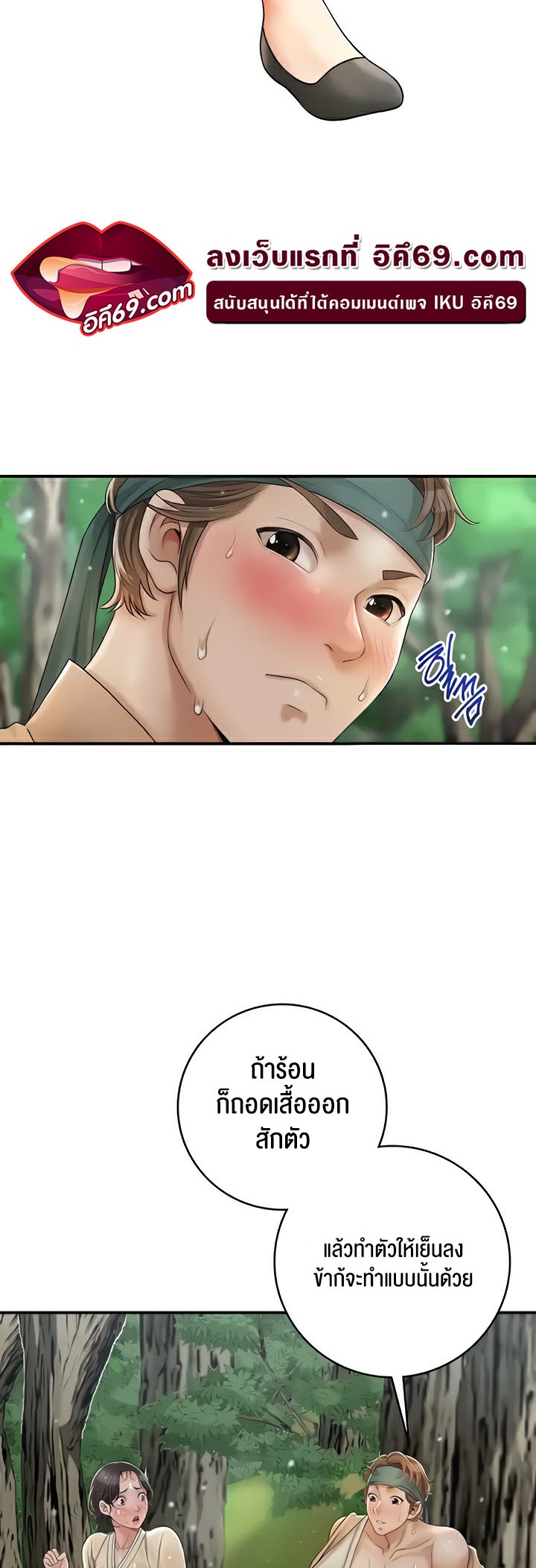 หน้า 55