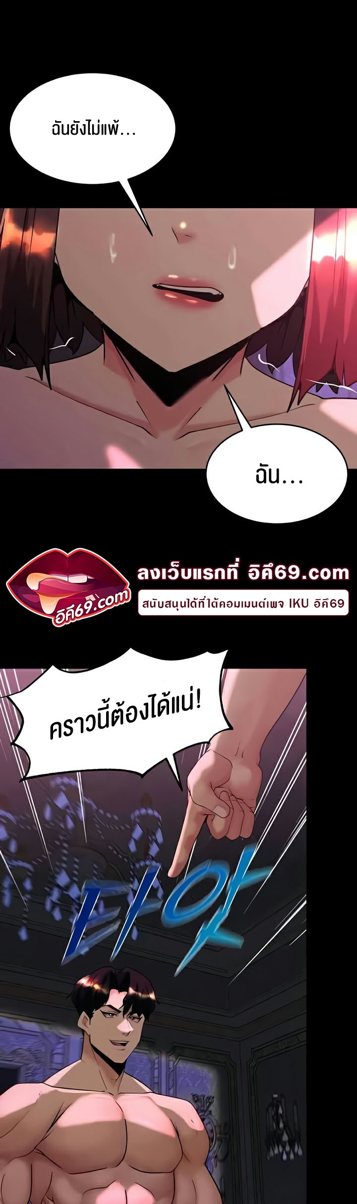 หน้า 58