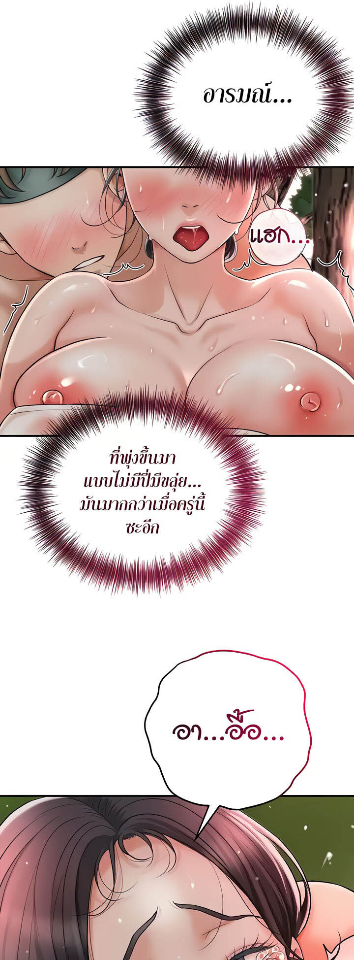 หน้า 63