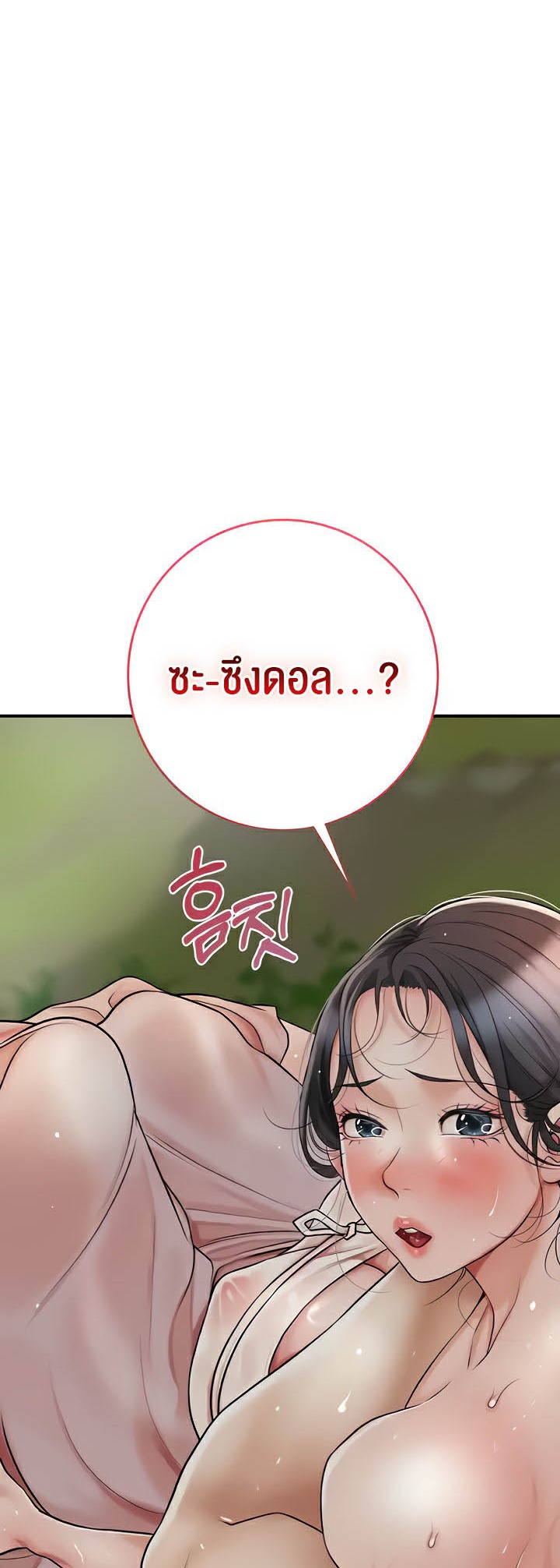 หน้า 66