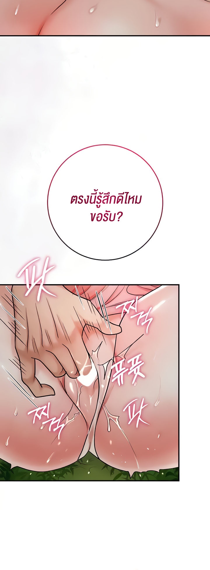 หน้า 69